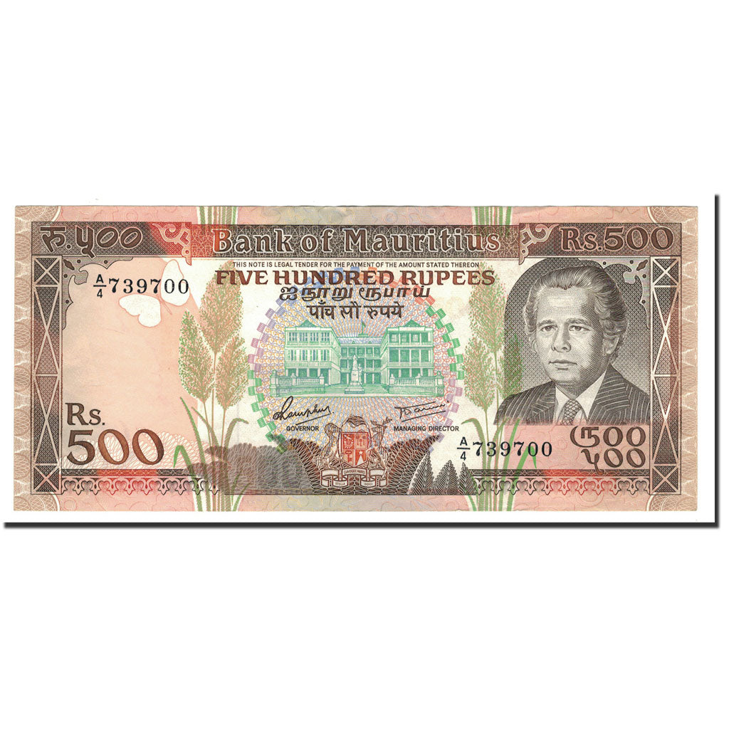 Banknote, Mauritius, 500 Rupees, 1988, KM:40b, UNC(60-62)