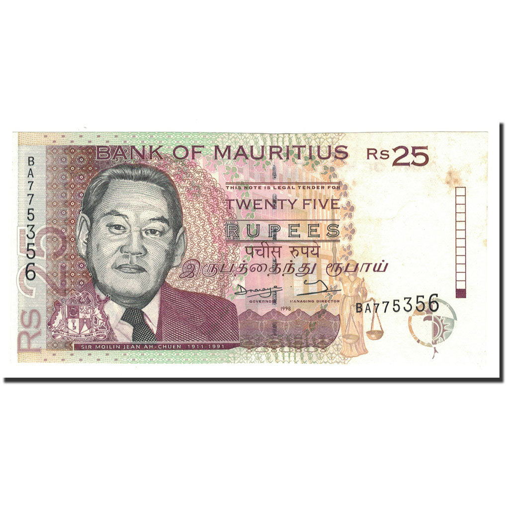 Banconote, Mauritius, 25 Rupees, 1998, KM:42, SPL+