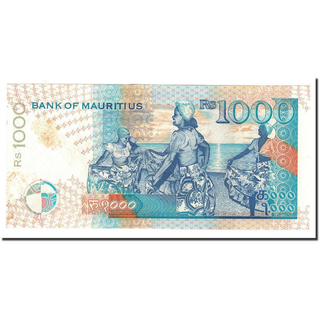 Mauritius, 1000 Rupees, 1998, KM:47, SPL