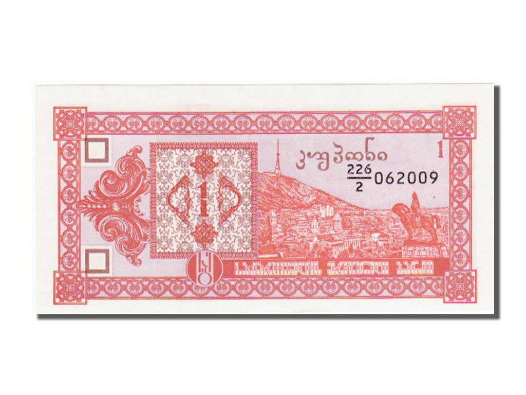 Banconote, Georgia, 1 (Laris), FDS