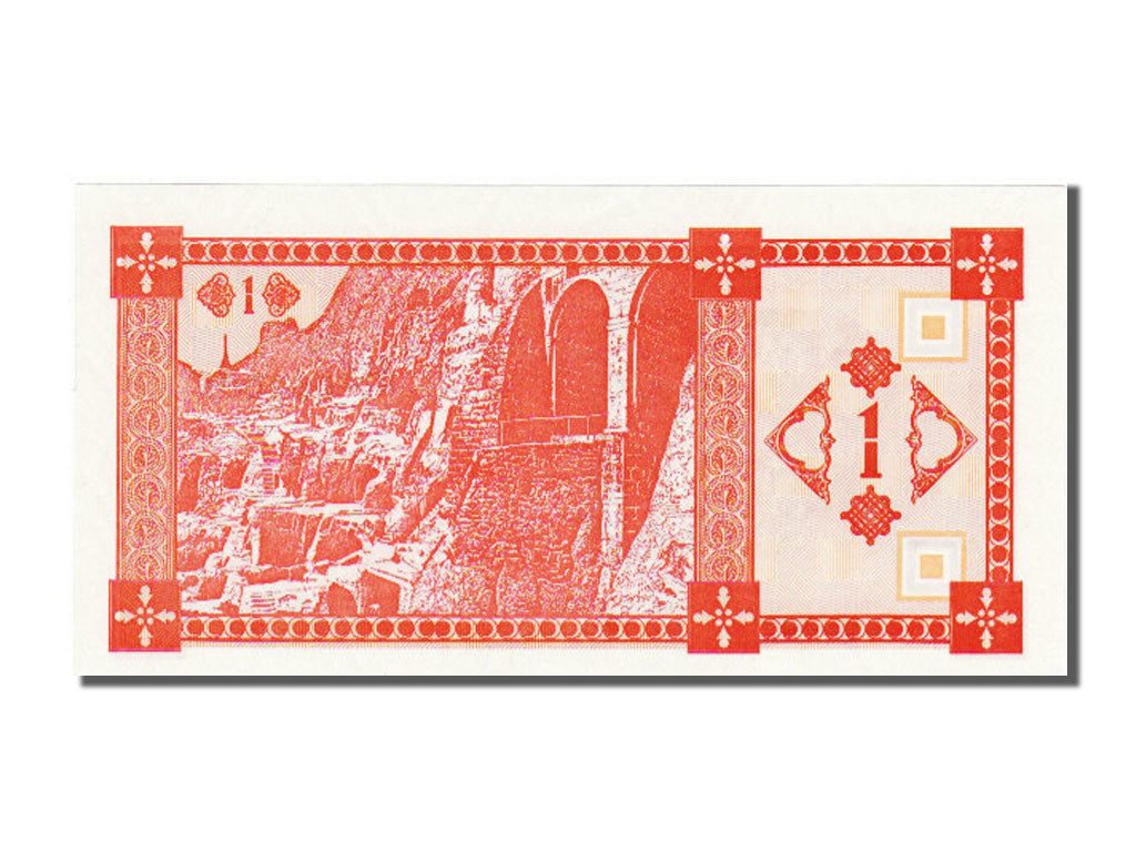 Banconote, Georgia, 1 (Laris), FDS