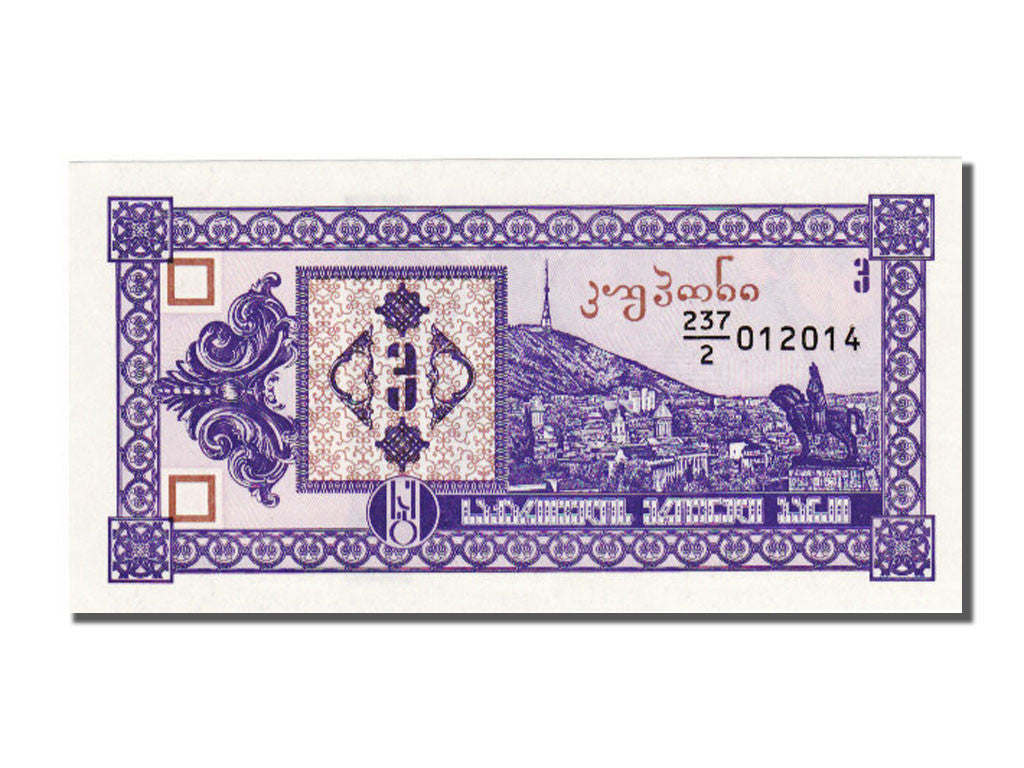 Biljet, Georgië, 3 (Laris), NIEUW