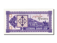 Biljet, Georgië, 3 (Laris), NIEUW