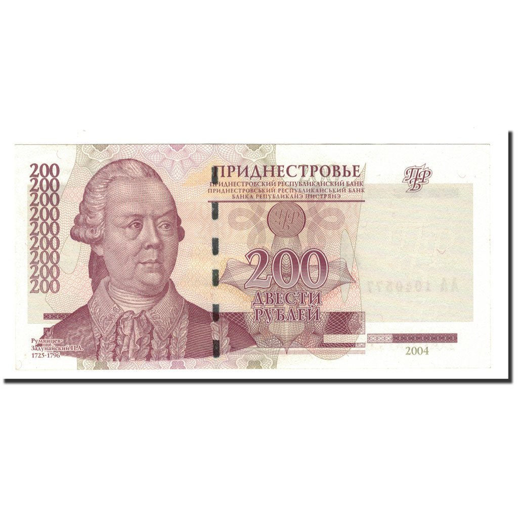 Transnistria, 200 Rublei, 2004, KM:40, UNC(65-70)