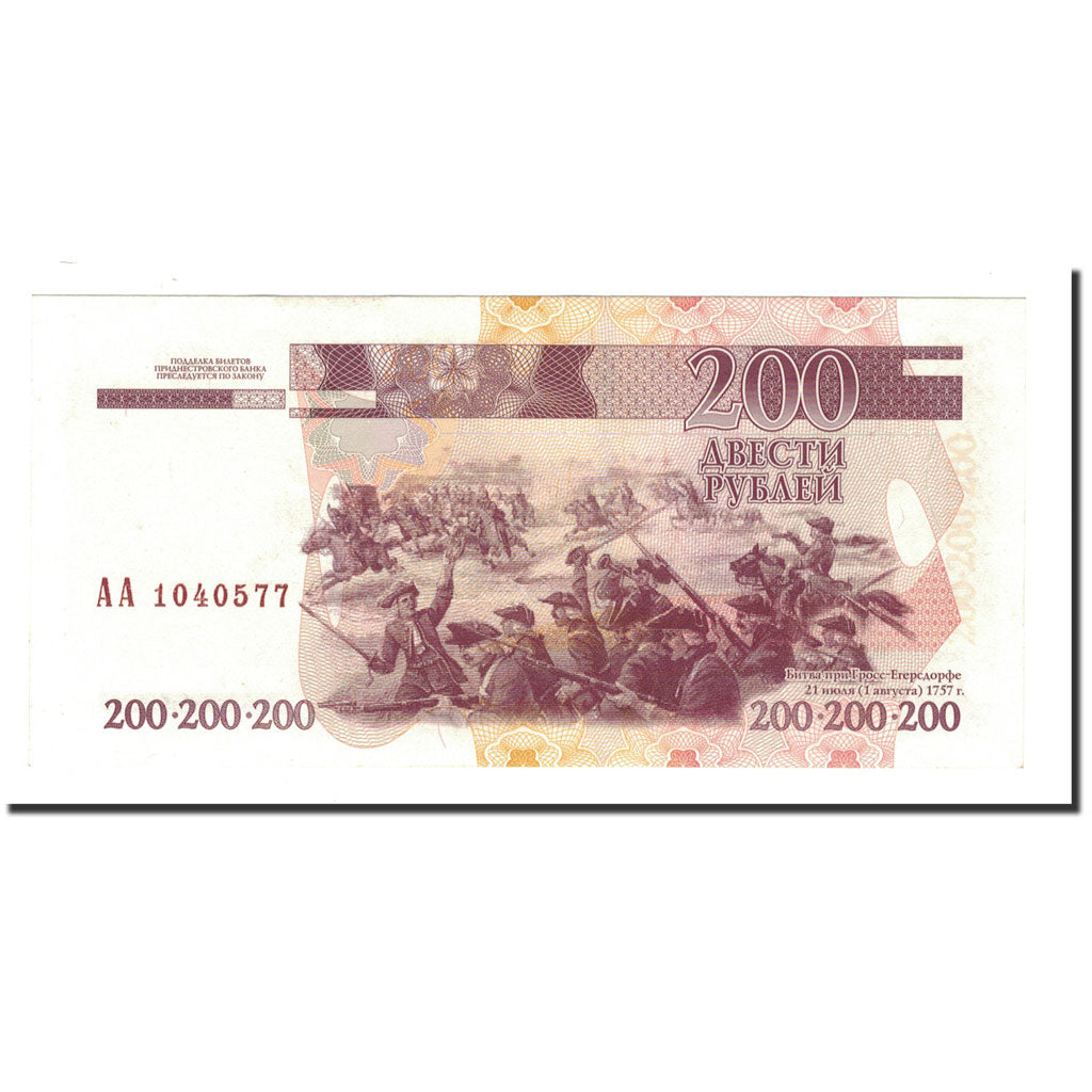 Transnistria, 200 Rublei, 2004, KM:40, UNC(65-70)