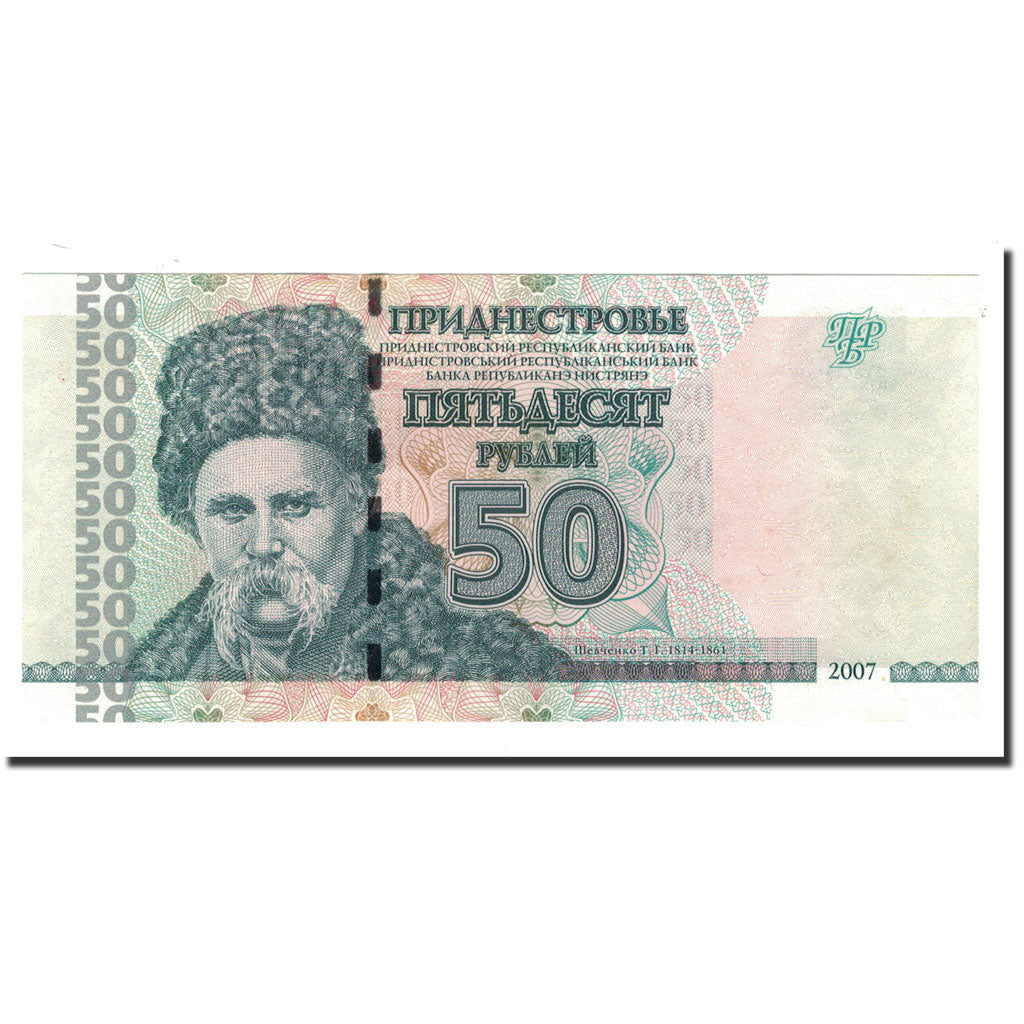 Banconote, Transnistria, 50 Rublei, 2007, KM:46, SPL+