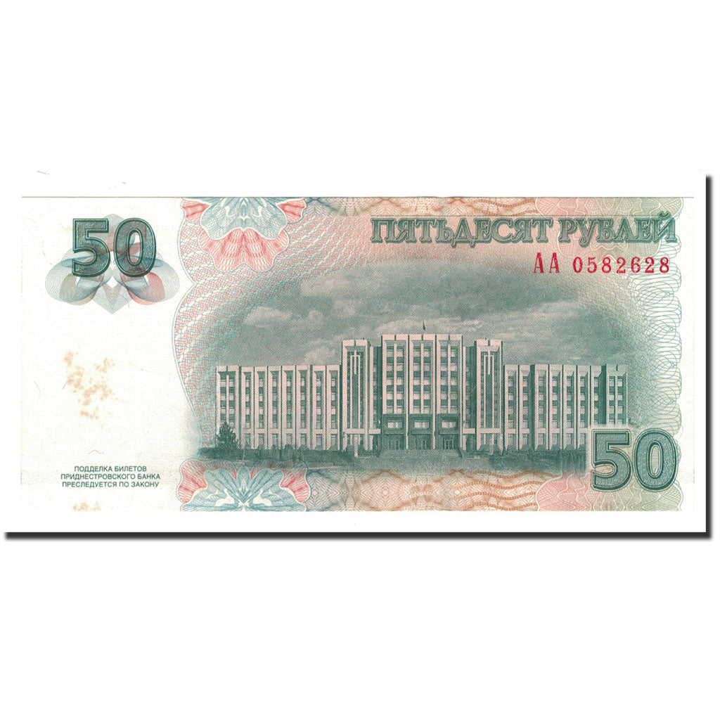 Banconote, Transnistria, 50 Rublei, 2007, KM:46, SPL+