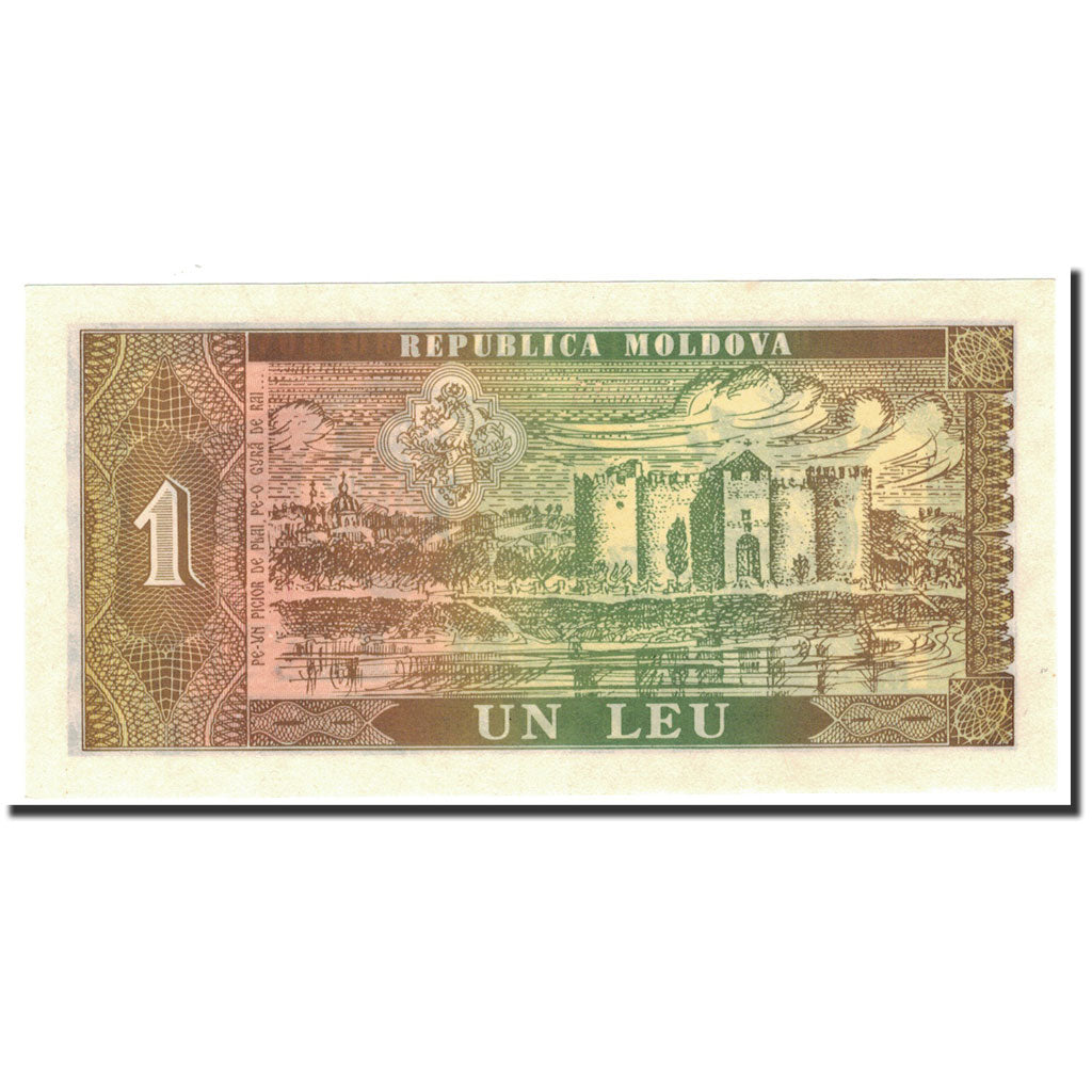 Banknote, Moldova, 1 Leu, 1992, KM:5, UNC(65-70)