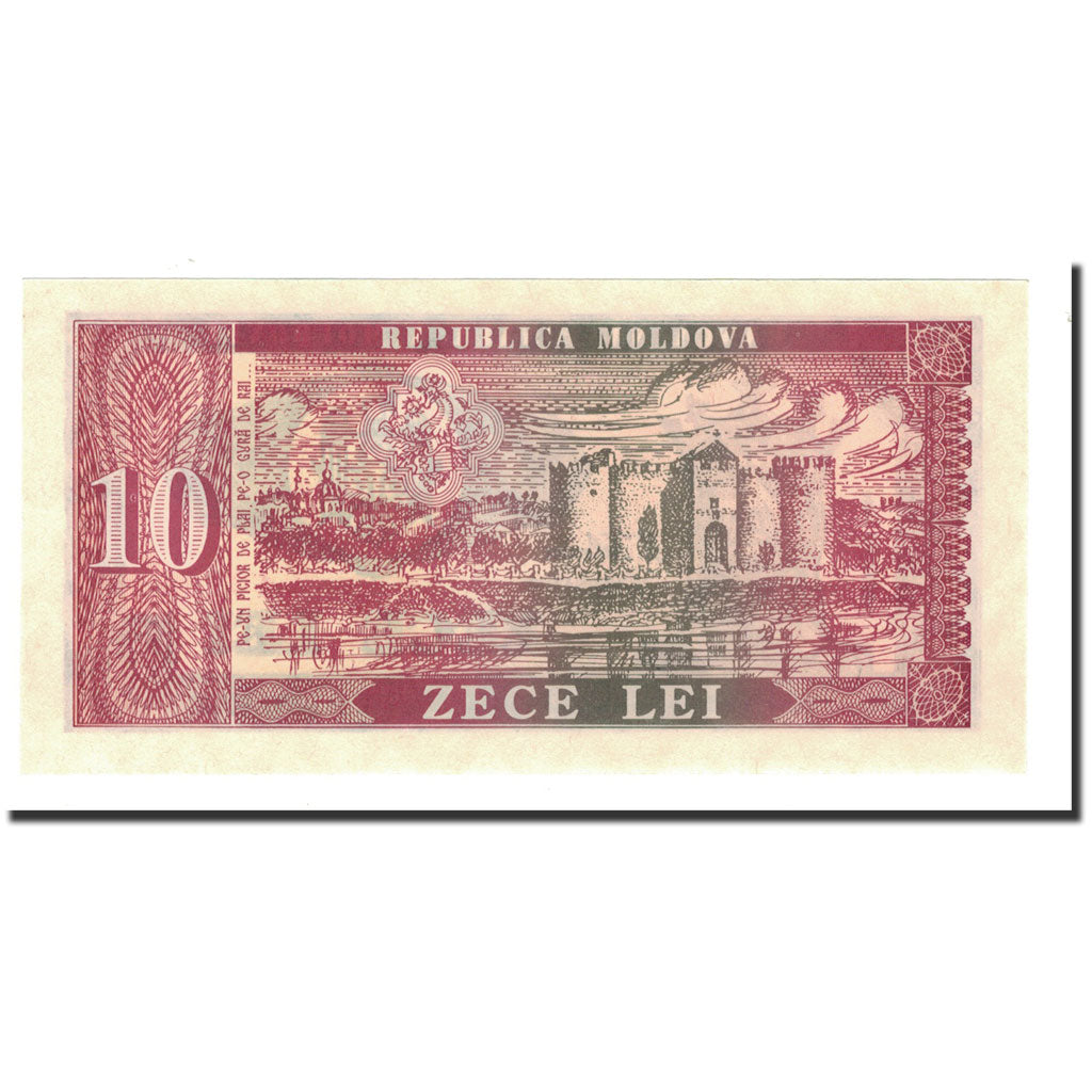 Banknote, Moldova, 10 Lei, 1992, KM:7, UNC(65-70)