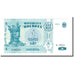 Banknote, Moldova, 5 Lei, 1994, KM:9a, UNC(65-70)