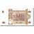 Banknote, Moldova, 1 Leu, 2002, KM:8e, UNC(65-70)