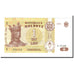 Banknote, Moldova, 1 Leu, 2005, KM:8f, UNC(65-70)
