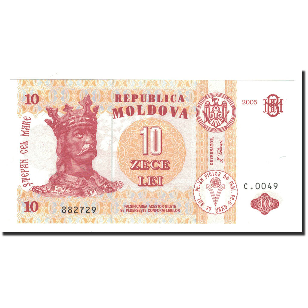 Banknot, Mołdawia, 10 Lei, 2005, KM:10d, UNC(65-70)