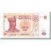 Banknot, Mołdawia, 10 Lei, 2005, KM:10d, UNC(65-70)