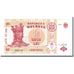 Banconote, Moldava, 10 Lei, 2005, KM:10d, FDS