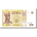 Banknote, Moldova, 1 Leu, 2006, KM:8g, UNC(65-70)