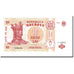 Banknote, Moldova, 10 Lei, 2006, KM:10e, UNC(65-70)