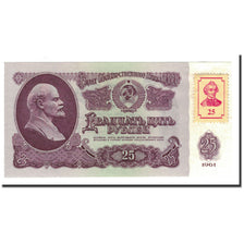 Banknote, Transnistria, 25 Rublei, 1994, Undated, KM:3, UNC(65-70)