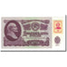 Banconote, Transnistria, 25 Rublei, 1994, KM:3, Undated, FDS