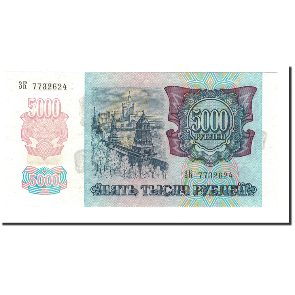 Banknote, Transnistria, 5000 Rublei, 1994, Undated, KM:14, UNC(65-70)