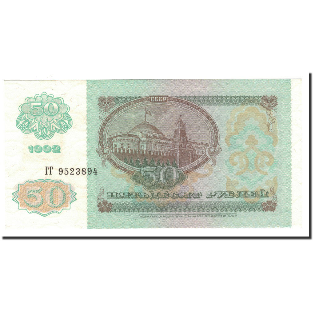Banknote, Transnistria, 50 Rublei, 1994, Undated, KM:5, UNC(65-70)