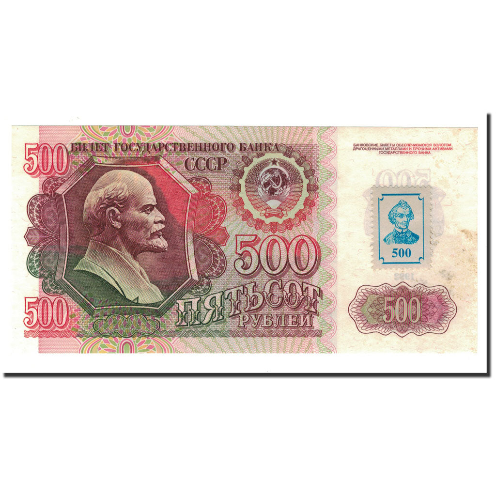 Banknote, Transnistria, 500 Rublei, 1994, Undated, KM:11, UNC(65-70)