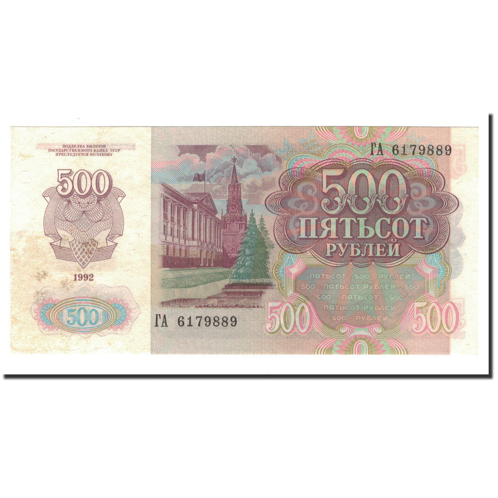 Banknote, Transnistria, 500 Rublei, 1994, Undated, KM:11, UNC(65-70)