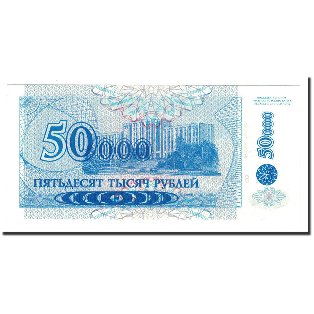 Banknote, Transnistria, 50,000 Rublei on 5 Rublei, 1996, KM:30, UNC(65-70)