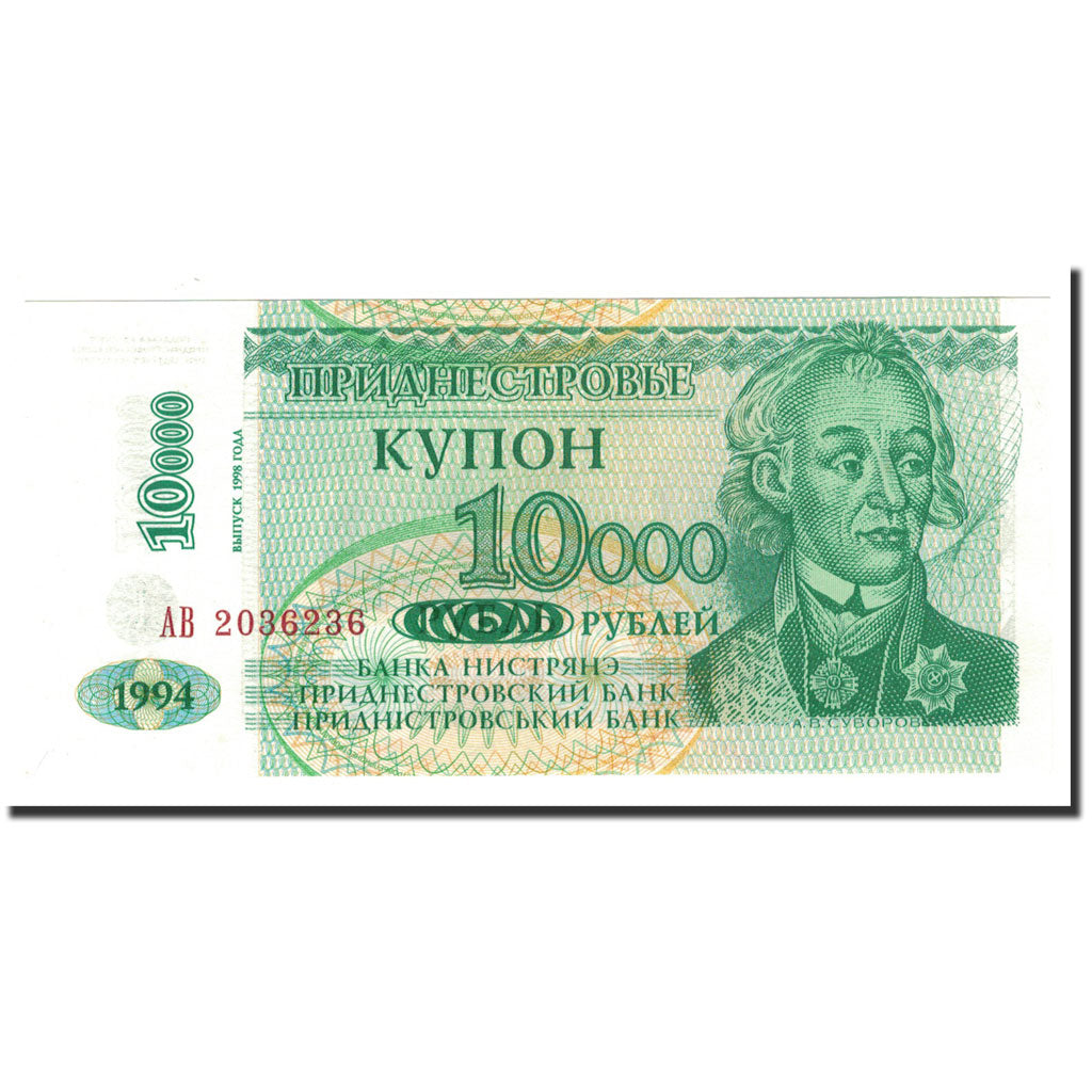 Banknote, Transnistria, 10,000 Rublei on 1 Ruble, 1998, KM:29a, UNC(65-70)