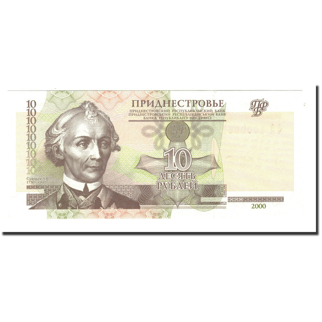 Transnistria, 10 Rublei, 2000, KM:36a, UNC(65-70)