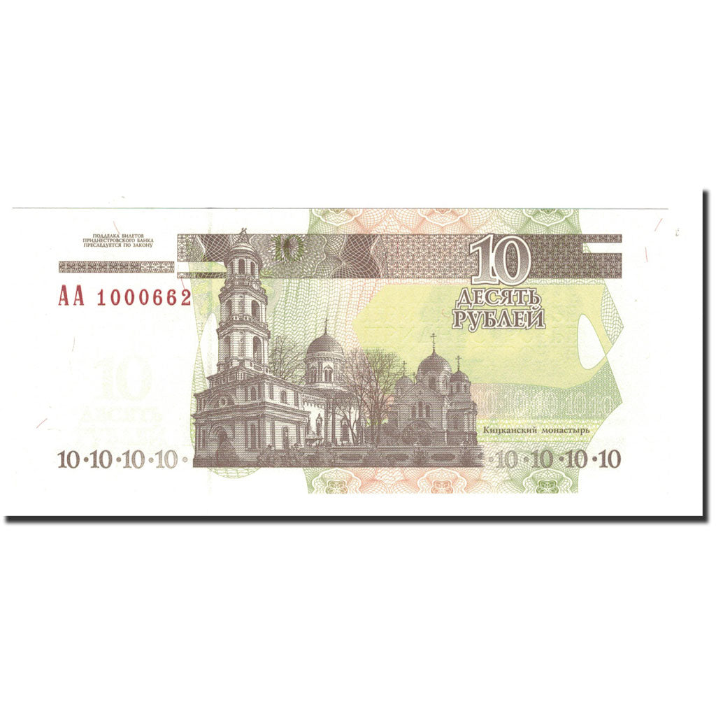 Transnistria, 10 Rublei, 2000, KM:36a, UNC(65-70)