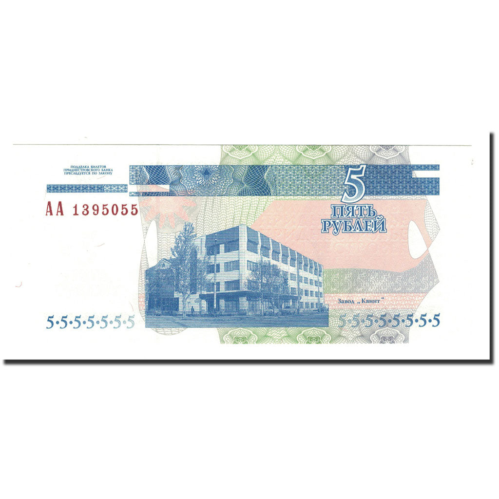 Banknote, Transnistria, 5 Rublei, 2000, KM:35a, UNC(65-70)
