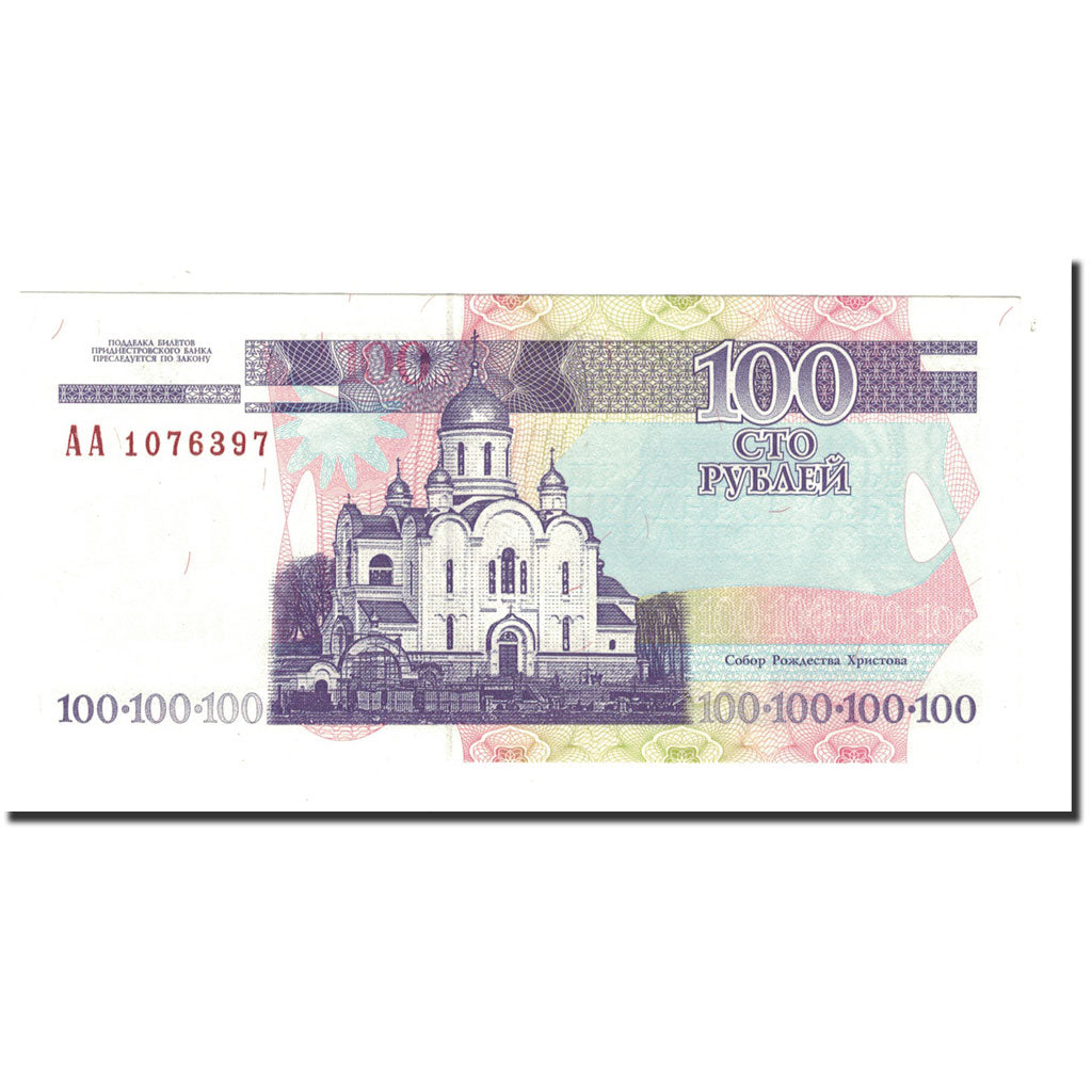 Banconote, Transnistria, 100 Rublei, 2000, KM:39a, FDS