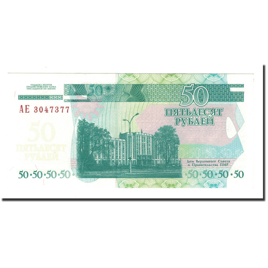 Transnistria, 50 Rublei, 2000, KM:38a, FDS
