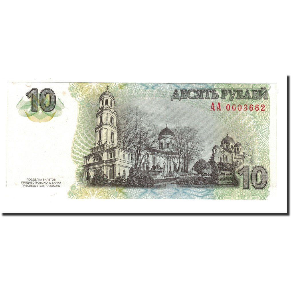Banknote, Transnistria, 10 Rublei, 2007, KM:44, UNC(65-70)