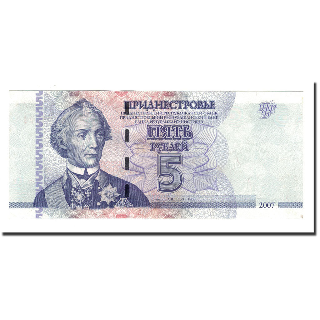 Banknote, Transnistria, 5 Rublei, 2007, KM:43, UNC(65-70)