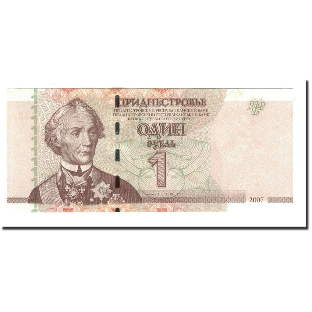 Banconote, Transnistria, 1 Ruble, 2007, KM:42, FDS