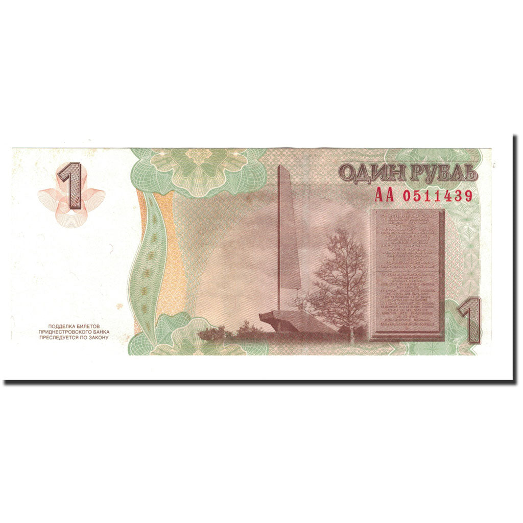 Banconote, Transnistria, 1 Ruble, 2007, KM:42, FDS