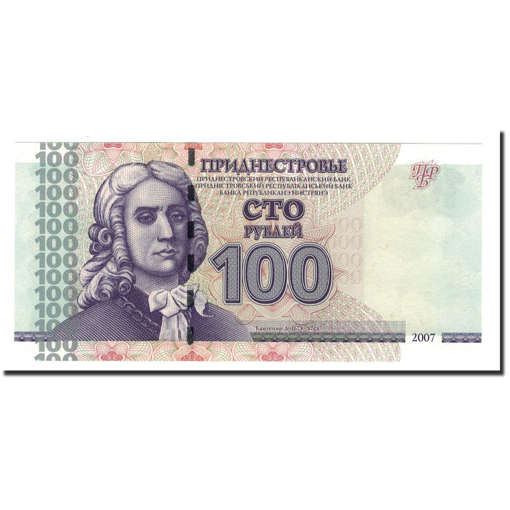 Banknote, Transnistria, 100 Rublei, 2007, KM:47, UNC(65-70)
