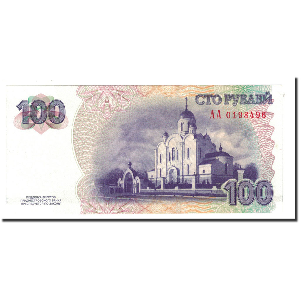 Banknote, Transnistria, 100 Rublei, 2007, KM:47, UNC(65-70)