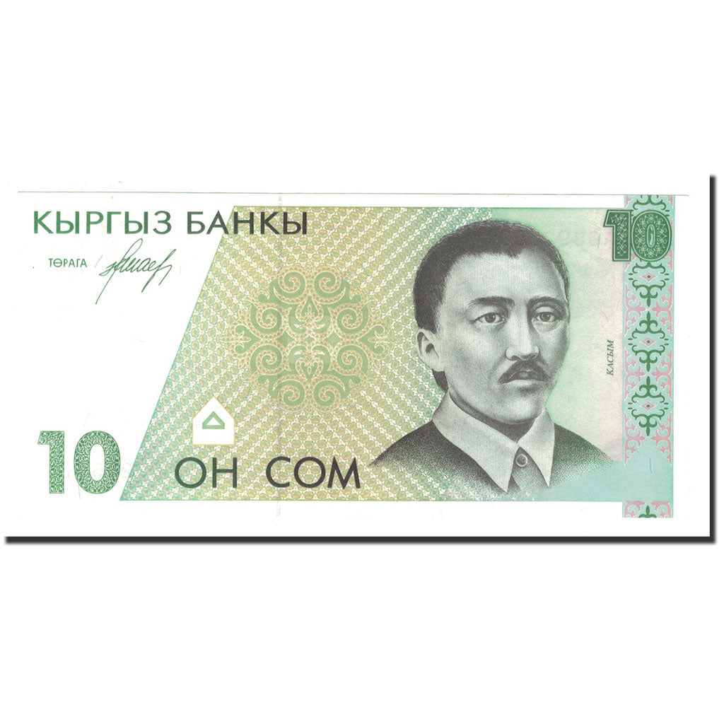 KYRGYZSTAN, 10 Som, 1994, KM:9, UNC(65-70)