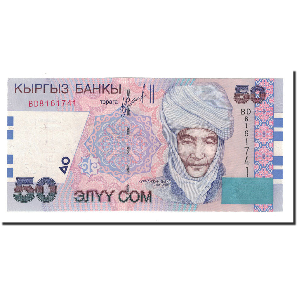 Banknote, KYRGYZSTAN, 50 Som, 2002, KM:20, UNC(65-70)