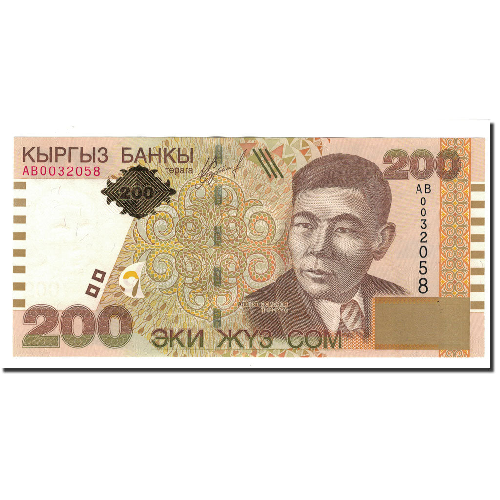 Kirghizistan, 200 Som, 2000, KM:16, FDS