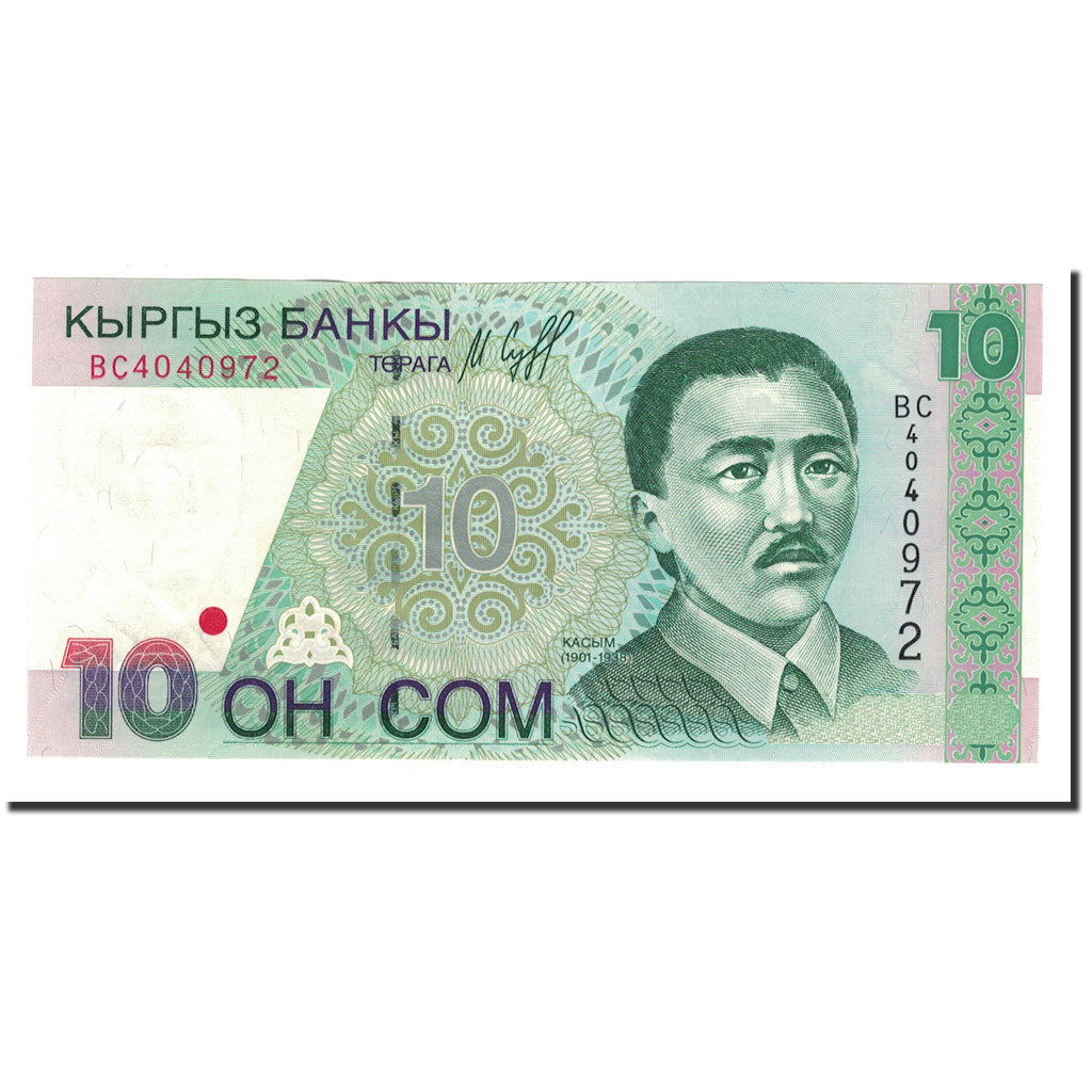 Banknote, KYRGYZSTAN, 10 Som, 1997, KM:14, UNC(65-70)
