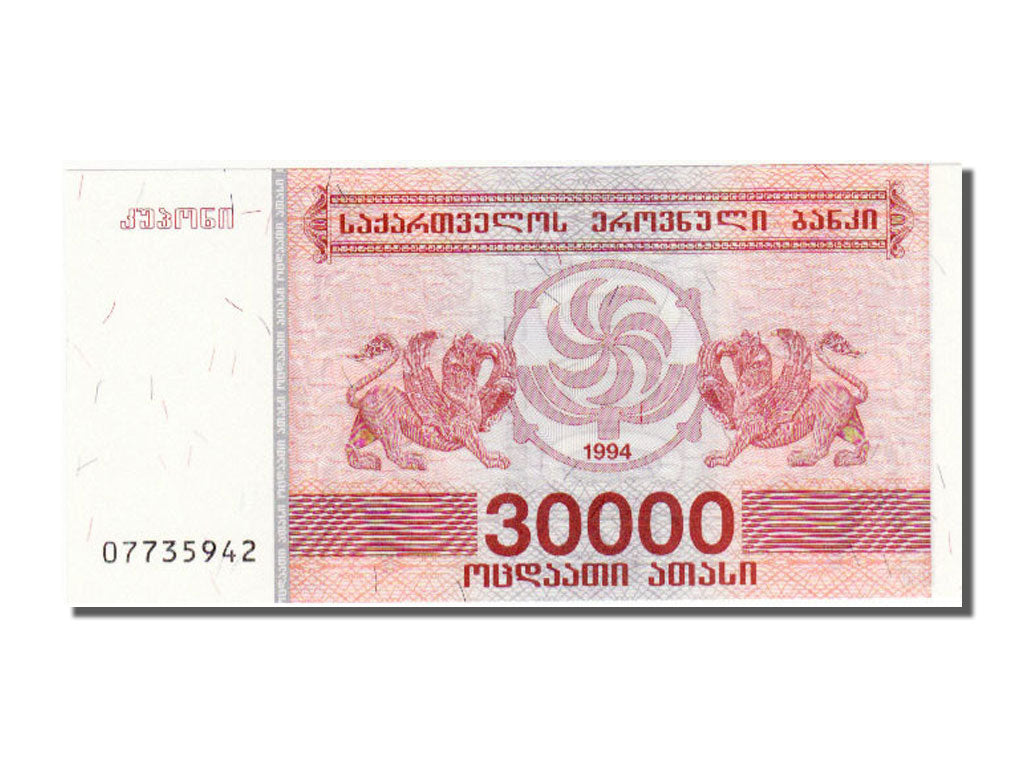 Banknote, Georgia, 30,000 (Laris), 1994, UNC(65-70)