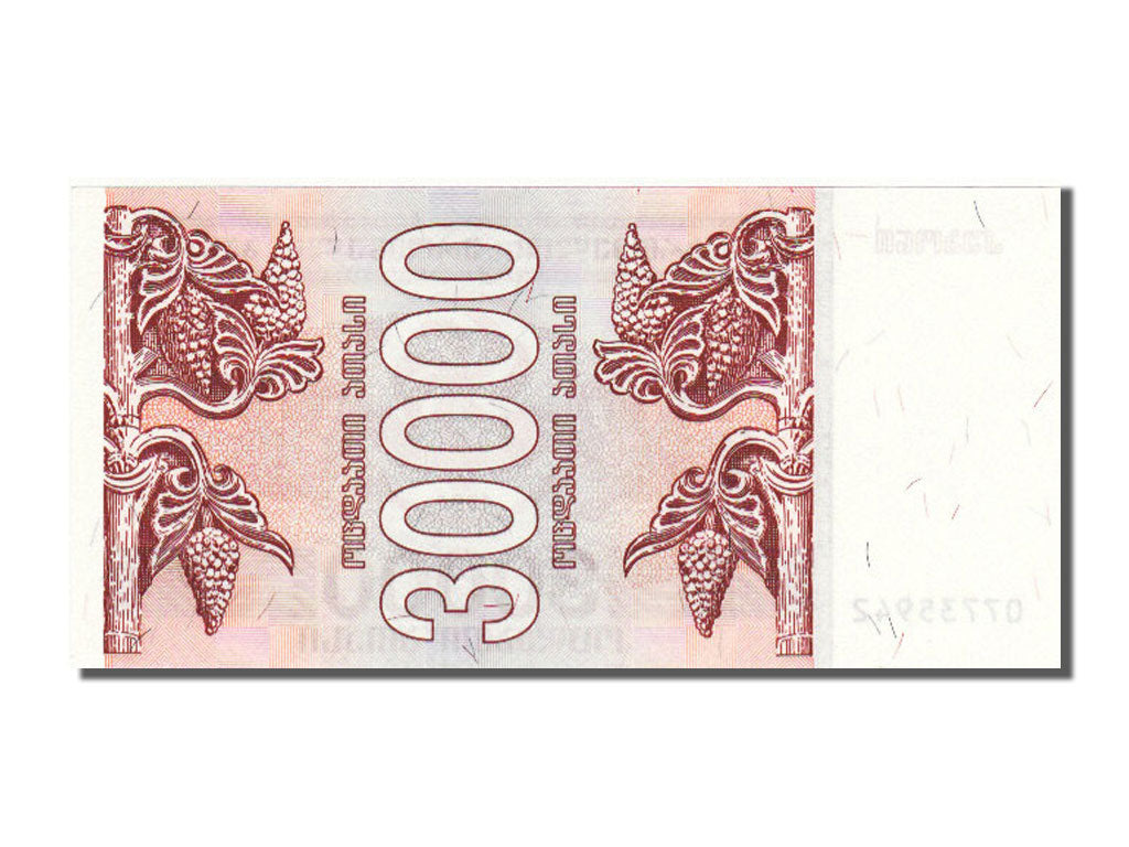 Banknote, Georgia, 30,000 (Laris), 1994, UNC(65-70)