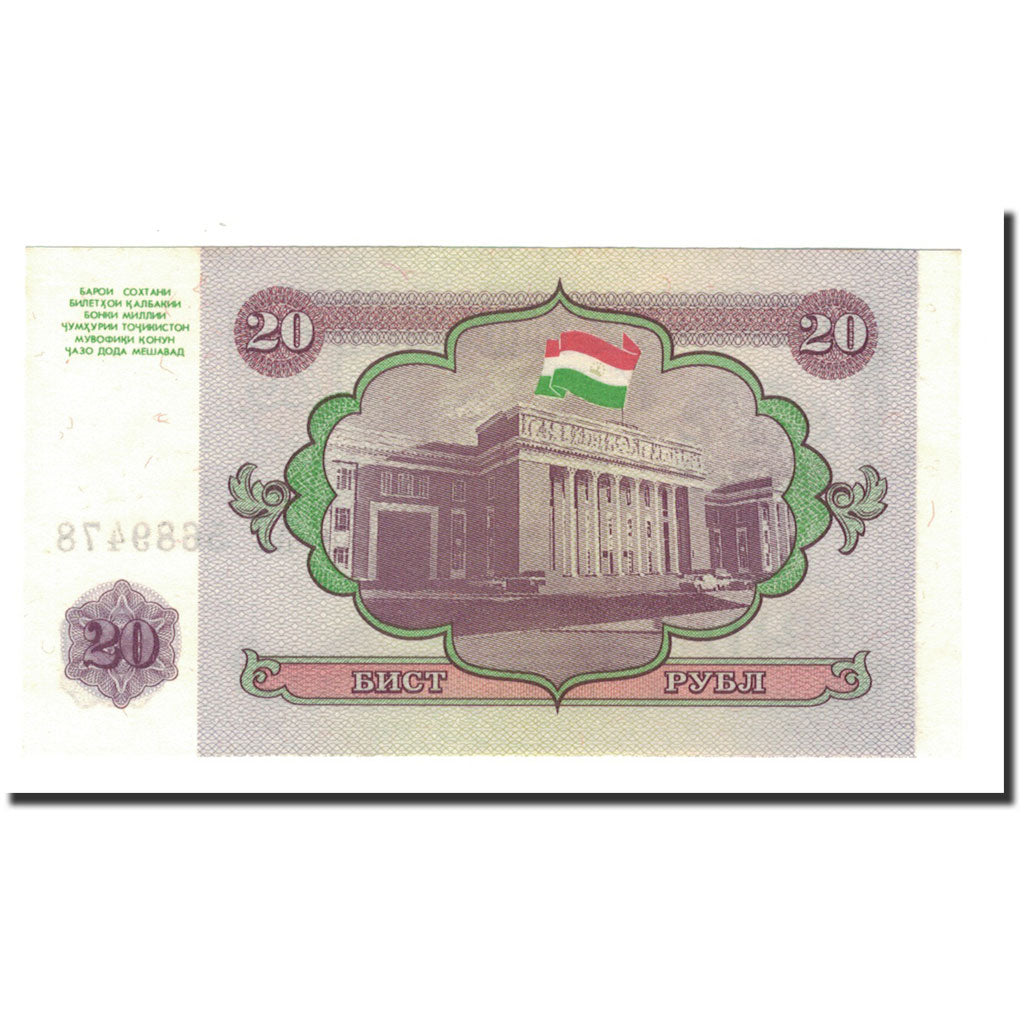 Banknot, Tadżykistan, 20 Rubles, 1994, KM:4a, UNC(65-70)