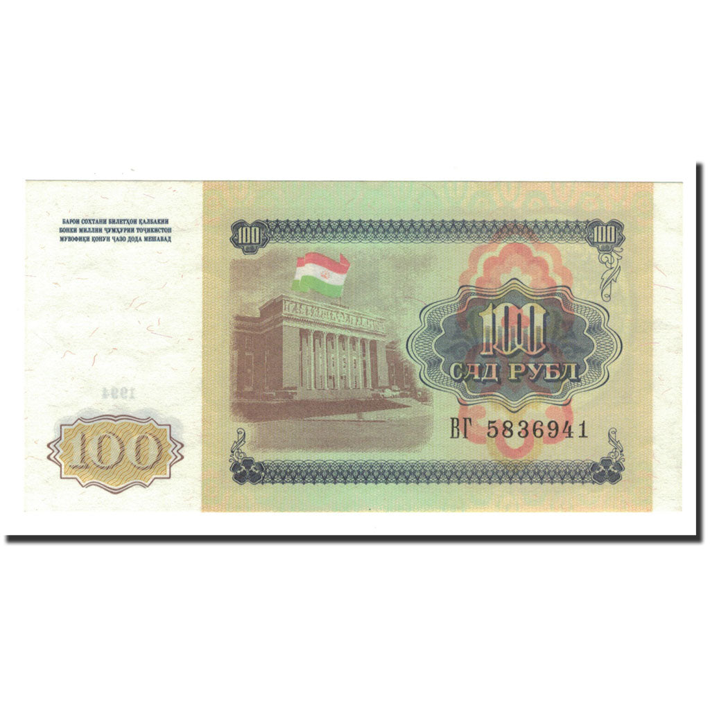 Biljet, Tajikistan, 100 Rubles, 1994, KM:6a, NIEUW