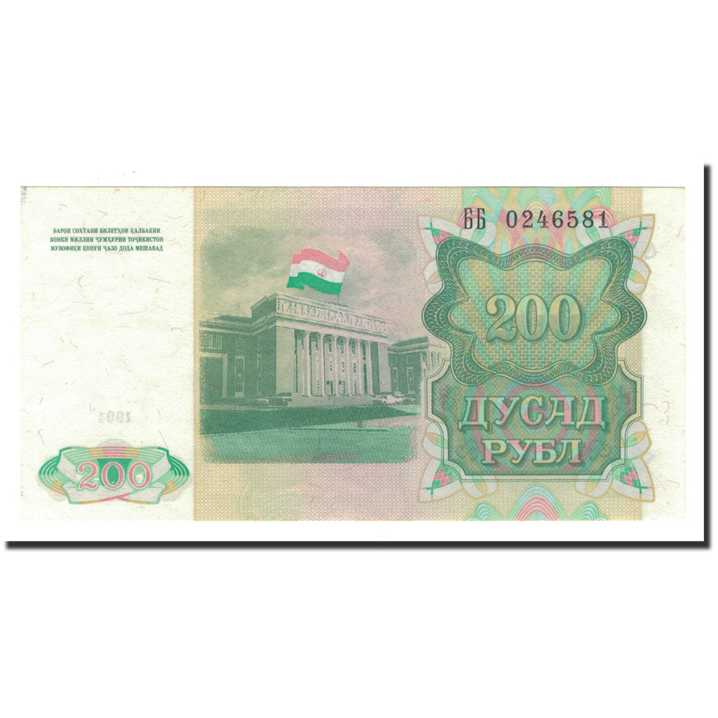 Biljet, Tajikistan, 200 Rubles, 1994, KM:7a, NIEUW