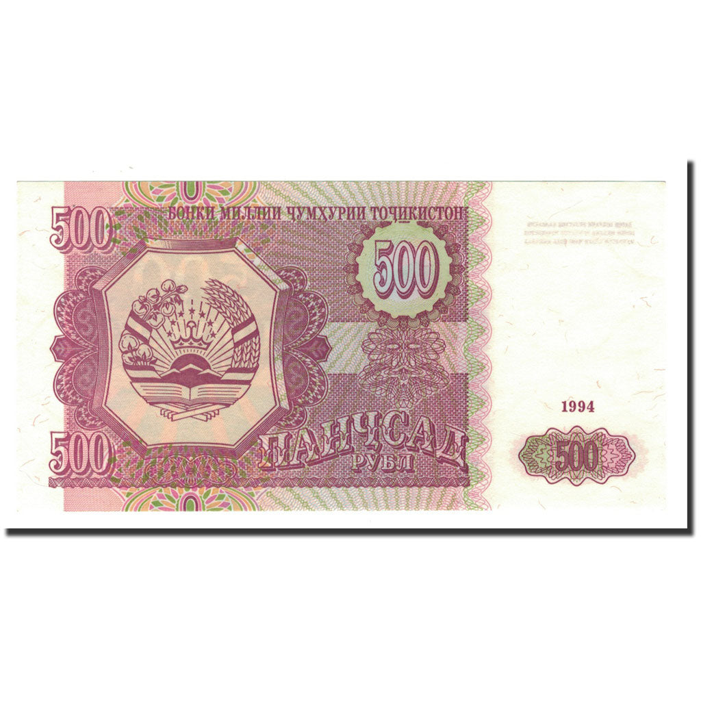 Banknote, Tajikistan, 500 Rubles, 1994, KM:8a, UNC(65-70)